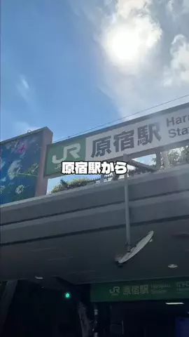 東京グルメ／TOKYO SELECTのTikTok投稿