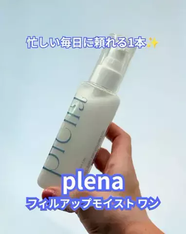 ちょびな💄💗のTikTok投稿