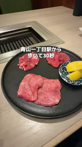 東京グルメ／TOKYO SELECTのTikTok投稿