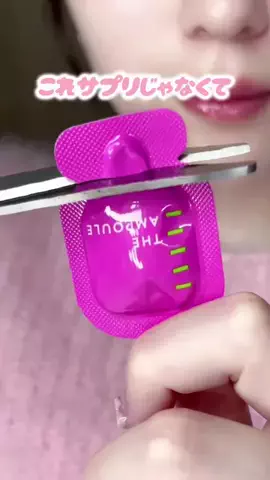 こんぷれちゃんのTikTok投稿