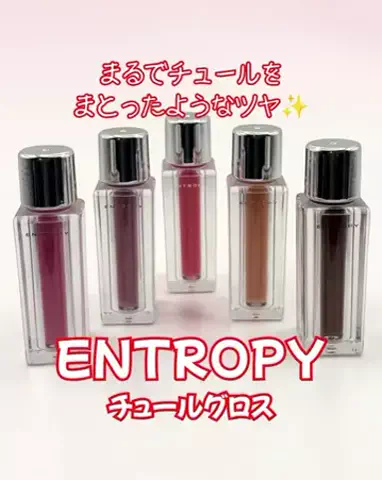 ちょびな💄💗のTikTok投稿