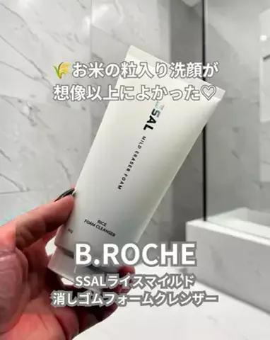 ちょびな💄💗のTikTok投稿