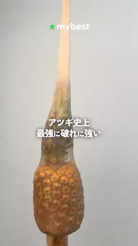 マイベスト【公式】のTikTok投稿
