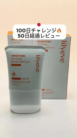 ちょびな💄💗のTikTok投稿