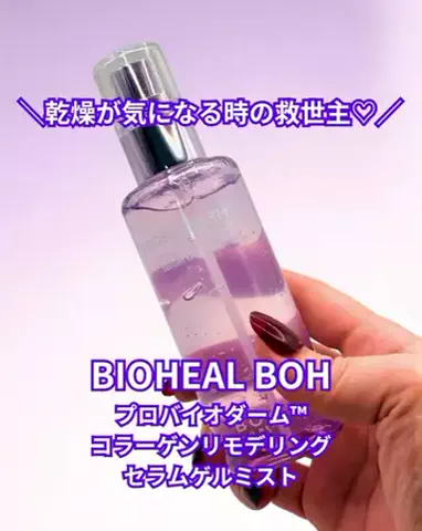 ちょびな💄💗のTikTok投稿