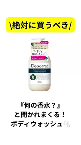 bのTikTok投稿