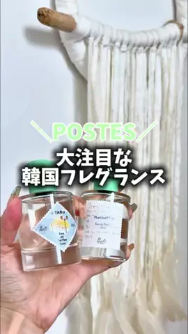 amy⌇バズコスメ全部買う人のTikTok投稿