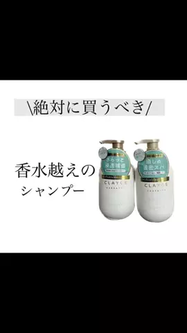bのTikTok投稿