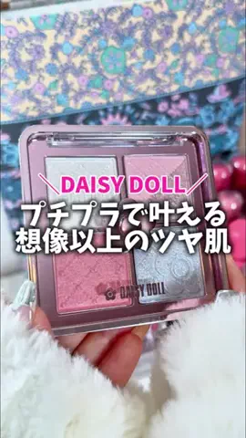 amy⌇バズコスメ全部買う人のTikTok投稿