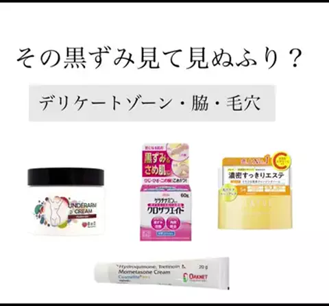 bのTikTok投稿