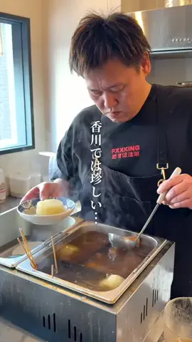 まる⌇香川グルメ観光のTikTok投稿