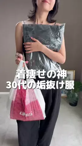 ハニルのTikTok投稿