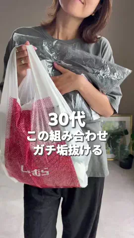 ハニルのTikTok投稿