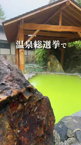 いっちー｜ひとり時間を楽しむ・群馬🕊️のTikTok投稿