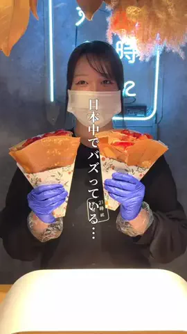 まる⌇香川グルメ観光のTikTok投稿