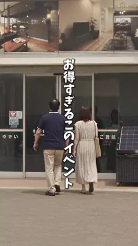 しーぱぱ|北陸・週末子連れお出かけのTikTok投稿