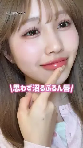 華世【滑り台ツヤ肌美容】のTikTok投稿