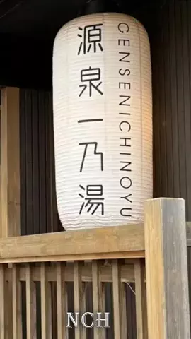 No Copyright Hits - NCHのTikTok投稿