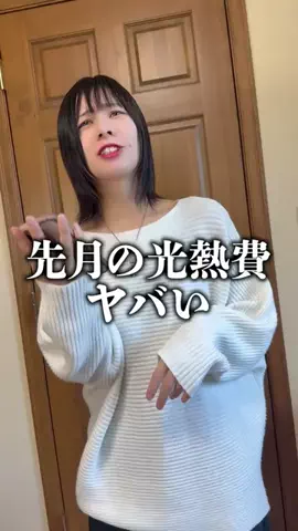 ヨメちゃんねる(ヨメトオレ)のTikTok投稿