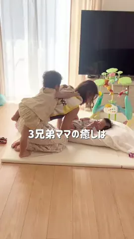 れみ🐘7歳3歳2歳の三兄弟ママのTikTok投稿