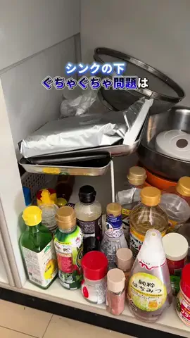 かい◎簡単に試せるズボラ一人暮らし術のTikTok投稿