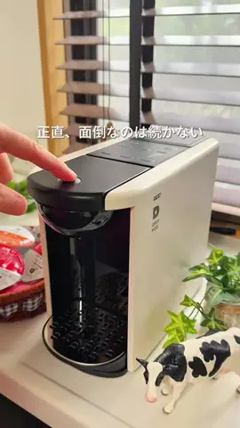 amo_amo_8のTikTok投稿