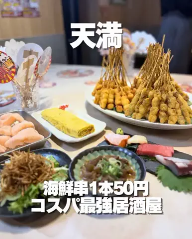 🍚ゆうりグルメ🍚大坂グルメのTikTok投稿