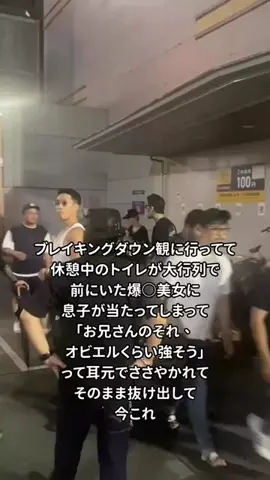 user40300287908のTikTok投稿