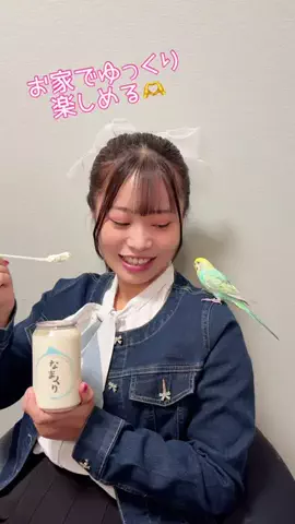 松本かりん🌻のTikTok投稿