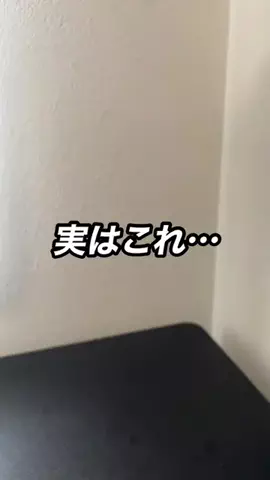 ヤスタカ | iPhoneパパ📱のTikTok投稿