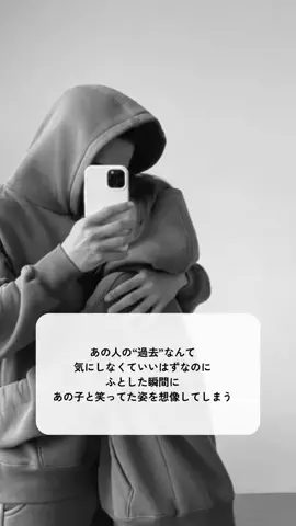 恋愛｜みあのTikTok投稿