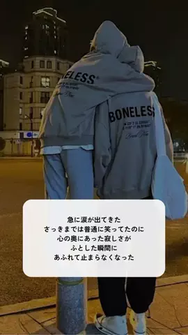 恋愛｜みあのTikTok投稿