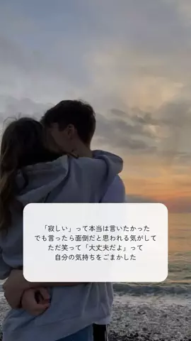 恋愛｜みあのTikTok投稿