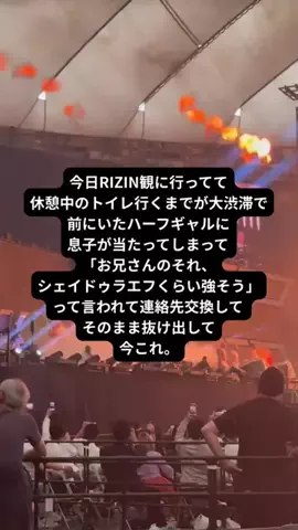 user40300287908のTikTok投稿