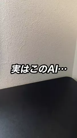 ヤスタカ | iPhoneパパ📱のTikTok投稿