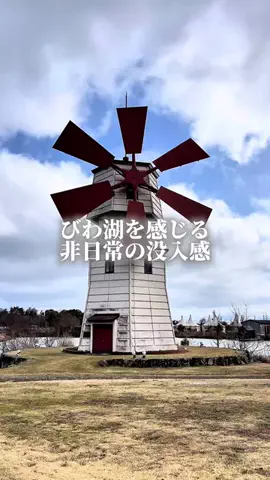 shiga_gourmet_pipi_selectのTikTok投稿