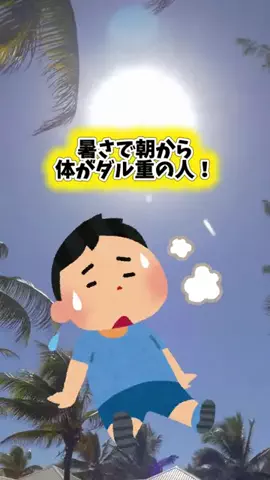 ゆう✨100日後にイケオバになる63歳のTikTok投稿