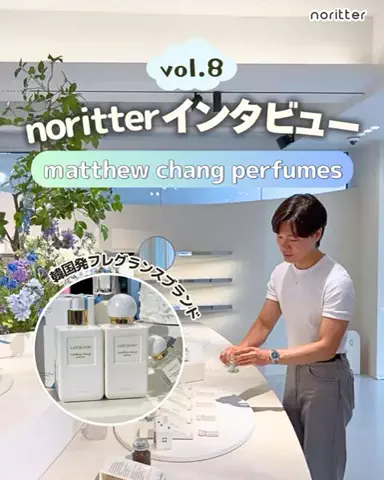 noritter🩷韓国トレンドコミュニティのTikTok投稿