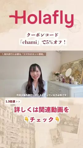 chamivoyageのTikTok投稿