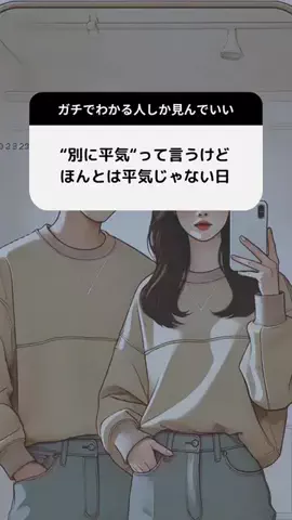 恋愛｜みあのTikTok投稿