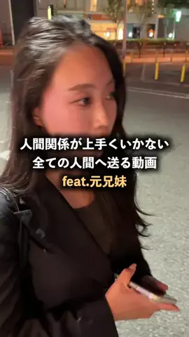 元兄妹を落とせるか検証✌🏻のTikTok投稿