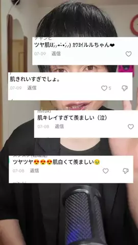 充のTikTok投稿