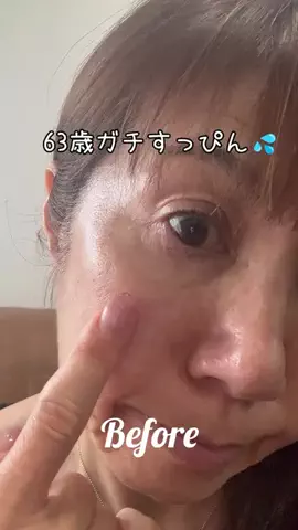 ゆう✨100日後にイケオバになる63歳のTikTok投稿