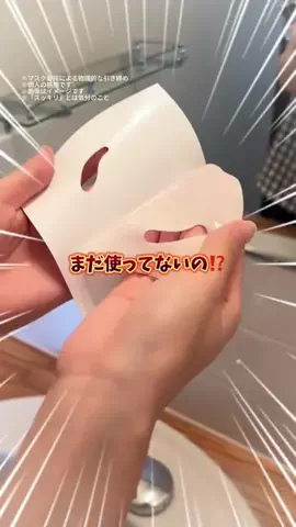 しょーこ🌻のTikTok投稿