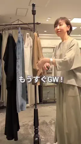 コミネのTikTok投稿