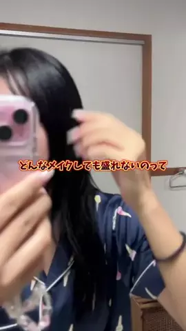 しょーこ🌻のTikTok投稿