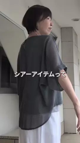 コミネのTikTok投稿