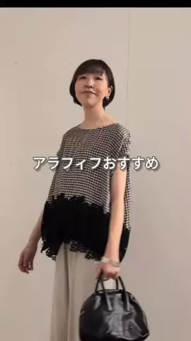 コミネのTikTok投稿