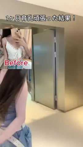 こはる垢抜けのTikTok投稿