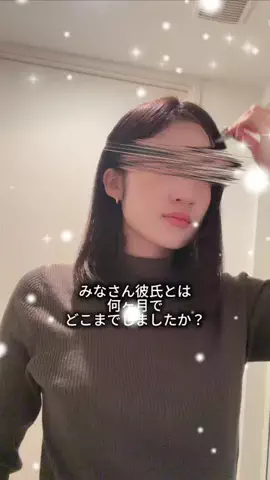 こはる垢抜けのTikTok投稿